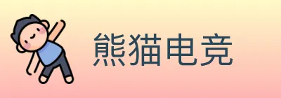 熊猫电竞 Logo